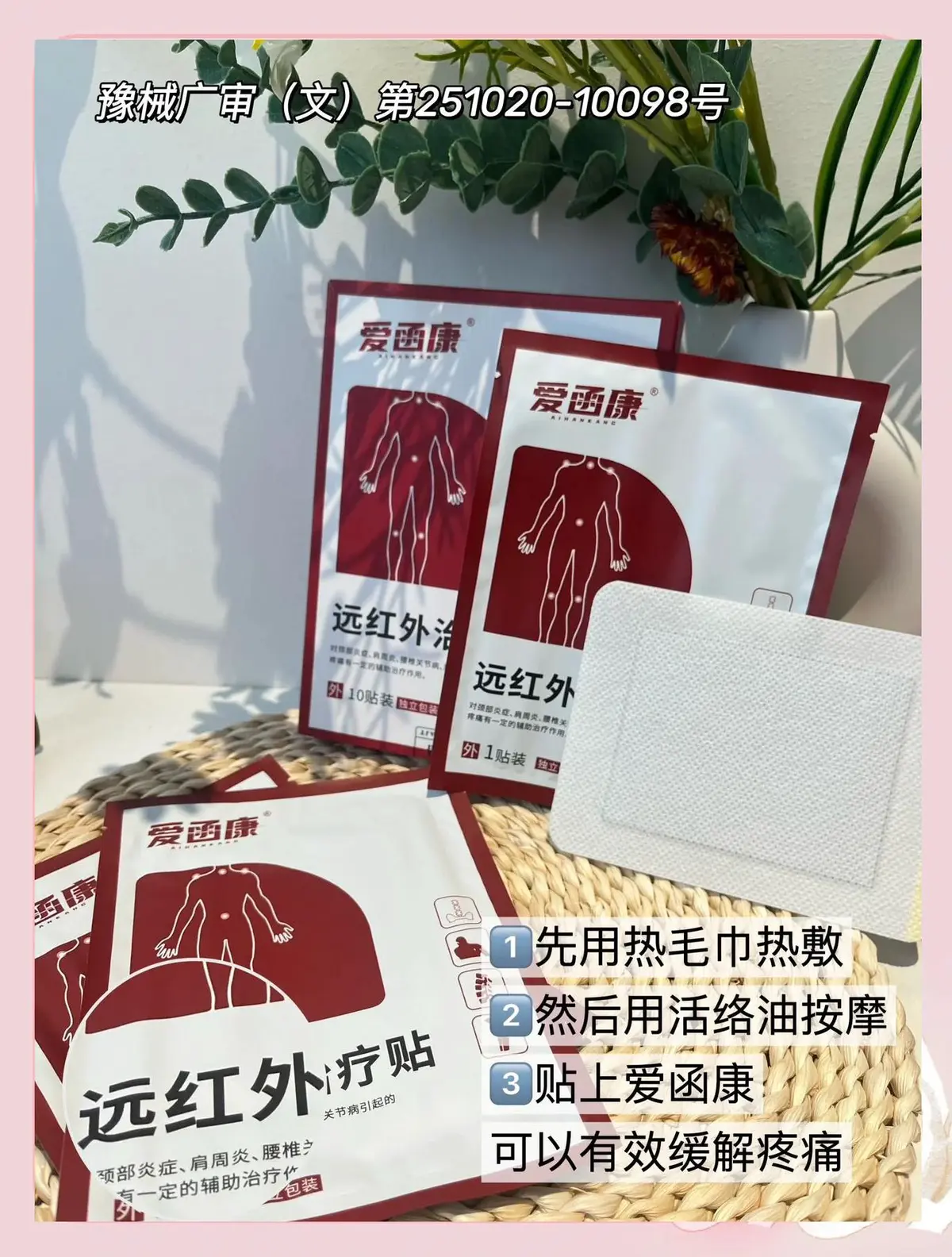 制定篮球交流计划以促进个人技能发展的方法_0